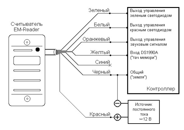 Считыватель touch memory схема подключения