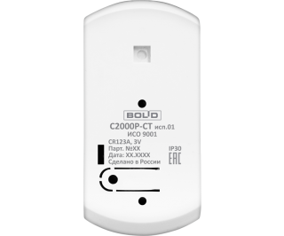 Болид С2000Р-СТ исп.01 фото