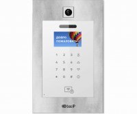 BAS-IP AA-11B SILVER