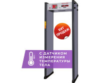 UltraScan A600 760мм с термодатчиком
