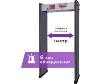 UltraScan A600 с увеличенной шириной прохода 1000мм