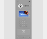 BAS-IP AA-07FBIV SILVER