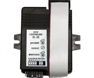 XL-30 фото