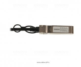 OSNOVO OC-SFP-10G-5M фото