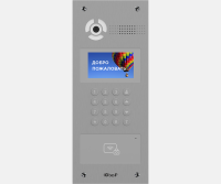 BAS-IP AA-07MD