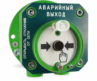 Болид С2000-Спектрон-512-Exd-А-УДП-03 (С2000-Спектрон-512-Exd-М-УДП-03) фото