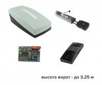 CAME VER10DMS TW COMBO до 3,25 м (комплект)