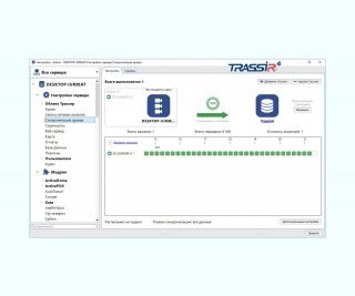 TRASSIR NetSync фото