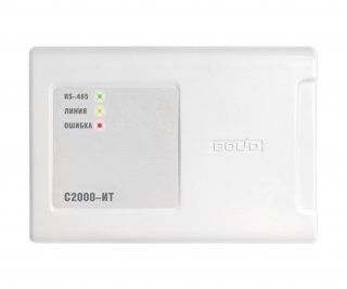 С2000-ИТ фото