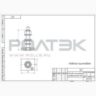 Ролтэк 069 фото