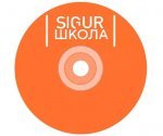 ПО Sigur Школа