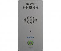 BAS-IP CV-01S SILVER