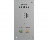 BAS-IP CV-02F SILVER