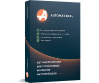 ProxWay Дополнительная лицензия на 1 канал Автомаршал