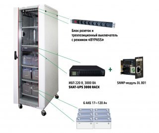 SKAT UPS 3000 SNMP (467) фото