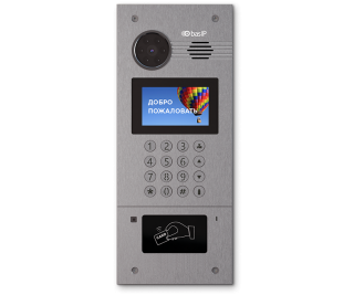 BAS-IP AA-07BV SILVER фото