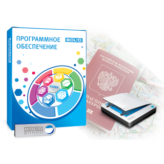 Болид ПО "Сканер" СНГ (ABBYY PassportReader) фото