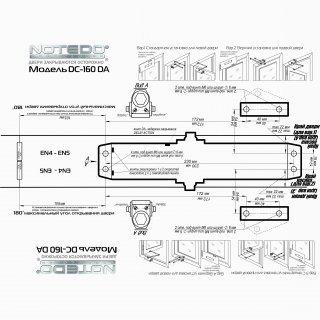 NOTEDO DC-160 DA (белый) фото