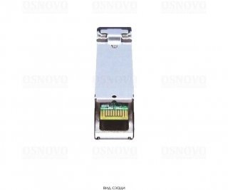 OSNOVO SFP-S1SC12-G-1550-1310 фото